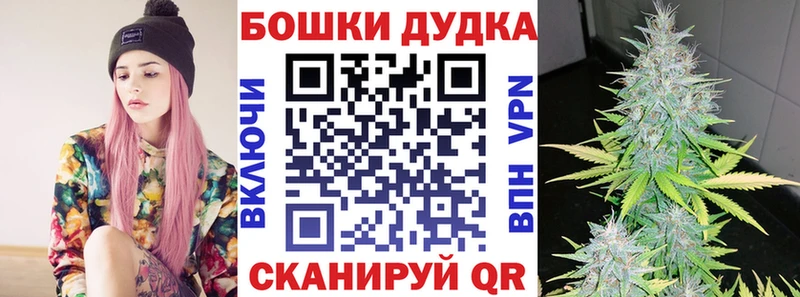 Наркотические вещества Болхов ГАШИШ  Марихуана  Мефедрон 