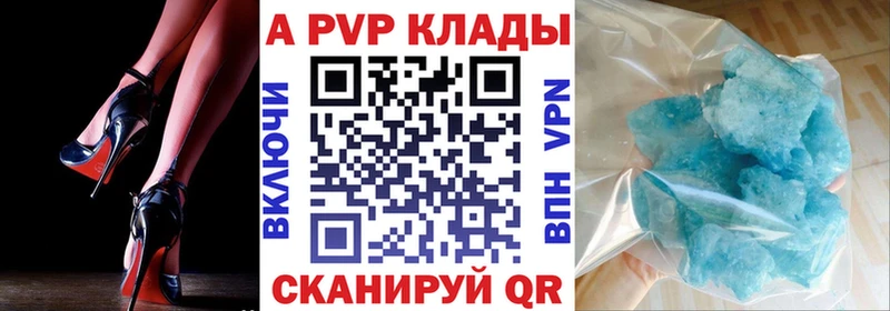 Alpha-PVP VHQ  как найти наркотики  darknet какой сайт  Болхов 