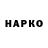 А ПВП крисы CK Kapitan OfBottom