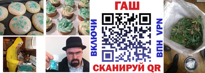 Canna-Cookies марихуана  закладка  Болхов 