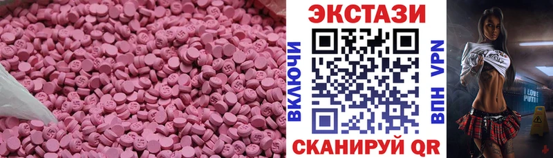 цены   Болхов  Ecstasy круглые 