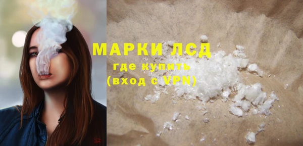 альфа пвп Пересвет