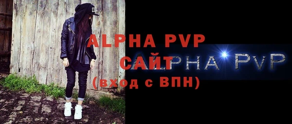 прущая мука Пестово