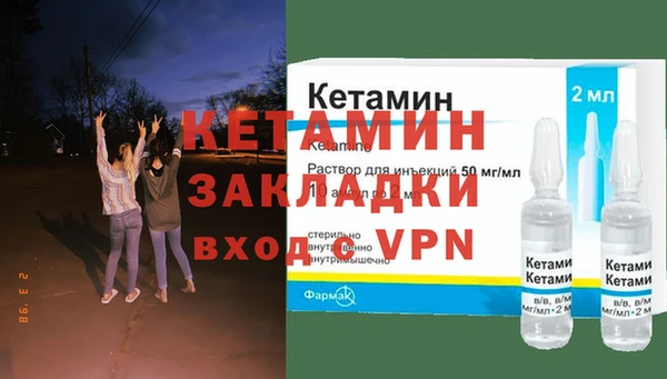 альфа пвп Пересвет