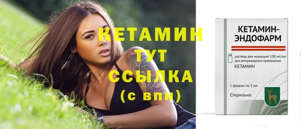 альфа пвп Пересвет