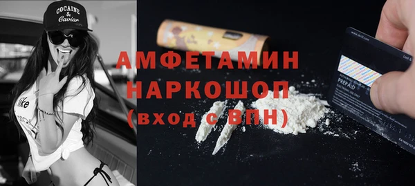 прущая мука Пестово