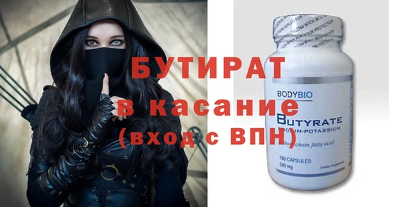 прущая мука Пестово