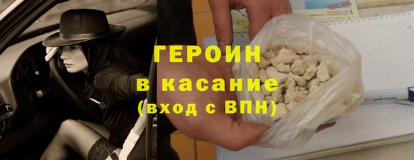 COCAINE Заводоуковск