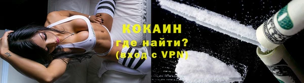 COCAINE Заводоуковск