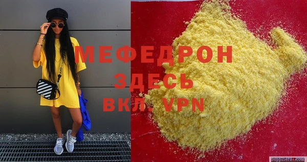 альфа пвп Пересвет