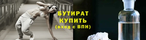 альфа пвп Пересвет