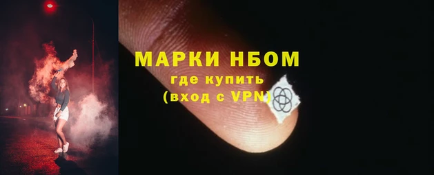 альфа пвп Пересвет