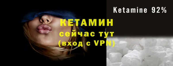 альфа пвп Пересвет