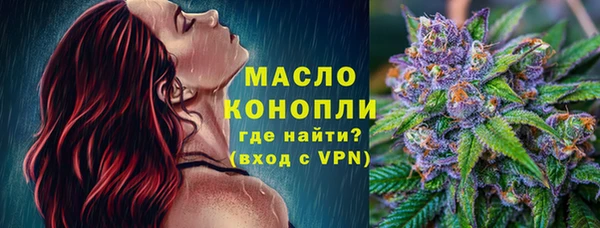 прущая мука Пестово