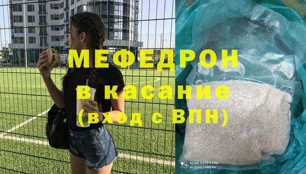 альфа пвп Пересвет