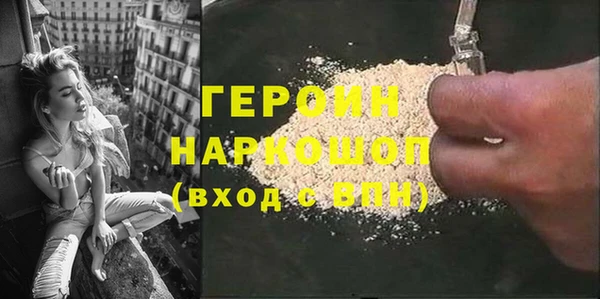 ПСИЛОЦИБИНОВЫЕ ГРИБЫ Переславль-Залесский
