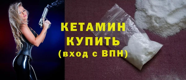 альфа пвп Пересвет