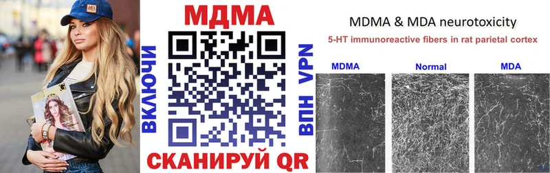 MDMA кристаллы  где продают   Болхов 