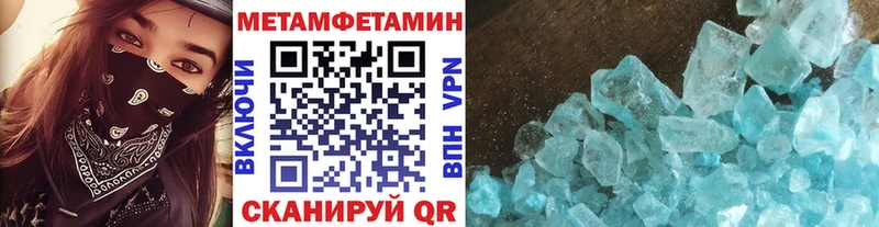 наркошоп  Болхов  кракен рабочий сайт  МЕТАМФЕТАМИН пудра 