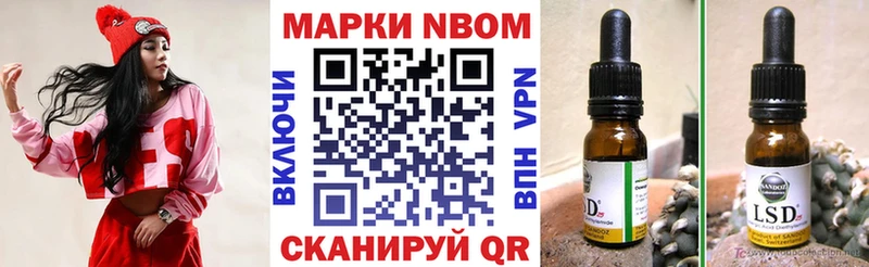 нарко площадка Telegram  Болхов  Марки N-bome 1500мкг 