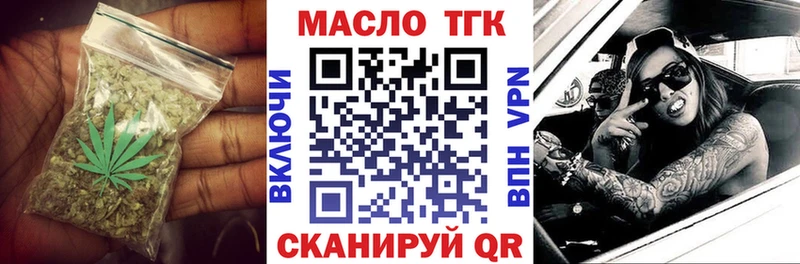 blacksprut tor  продажа наркотиков  Болхов  ТГК концентрат 
