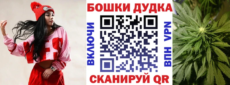 Канабис AK-47  сколько стоит  Болхов 